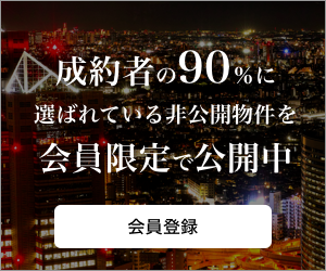 PRバナー